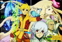BUY NEW toward the terra - 161326 Premium Anime Print Poster